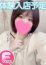 サムネイル1