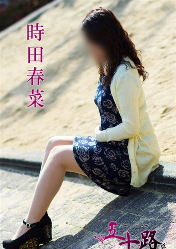 時田春奈、五十路マダム浜松店(カサブランカグループ) 3