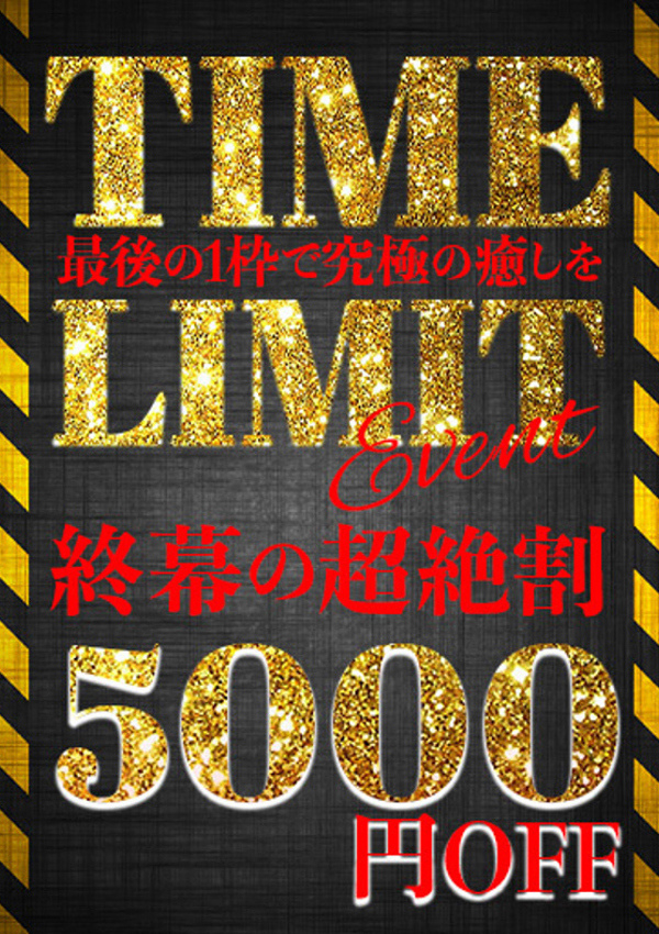 みゆ、シャブール 11