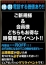 電話する価値あり!!