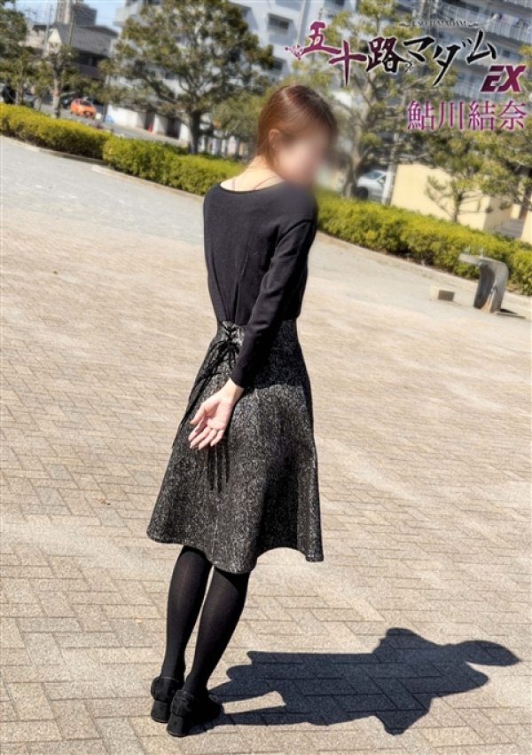 鮎川結奈、五十路マダムエクスプレス船橋店(カサブランカグループ) 2