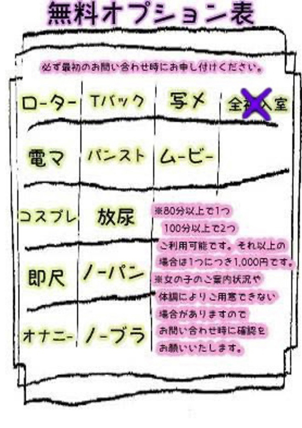 ふわり、西川口ぷよステーション 3