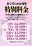 サムネイル11