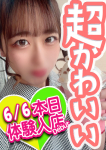 りあん、フェアリーテイル