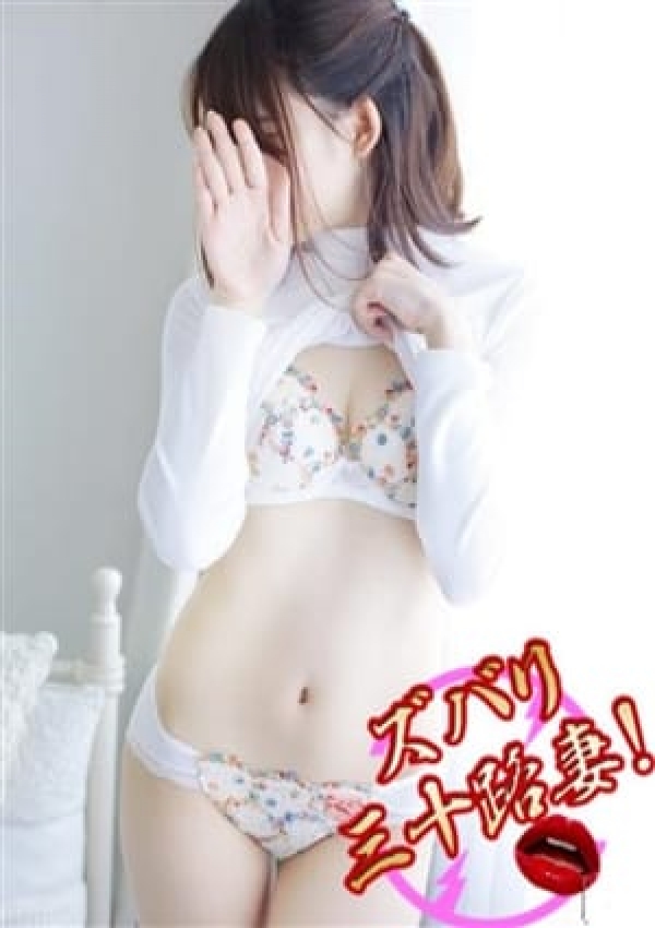 伊藤奥様、ズバリ三十路妻! 4