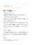サムネイル9