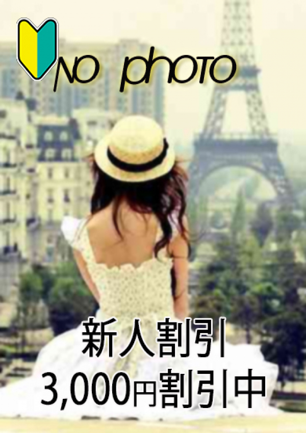 はな、ROYAL STAR