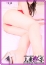 サムネイル4