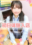 サムネイル1