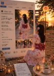 蘭(らん)、そらいろ～市川プライベートエステ～