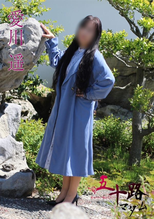 愛川遥、五十路マダム金沢店(カサブランカグループ) 5