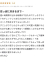サムネイル14