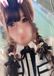 みこと、ファーストラブ