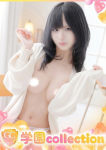 りんか、学園collection