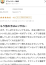 サムネイル9