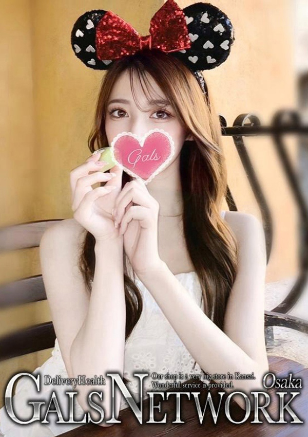 マリーゴールド、ギャルズネットワーク大阪 1