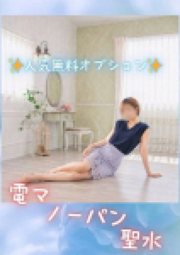ちとせ、奥様トゥナイトR 12