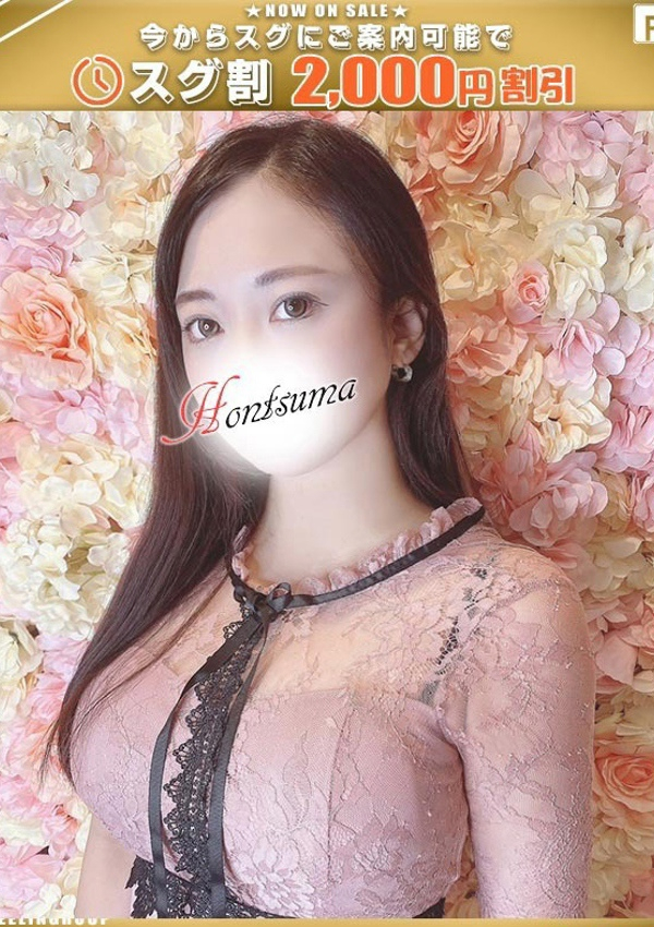 心美ーここみ、ほんとうの人妻横浜本店 1