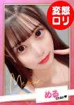 める【E乳】、お願いされたら…断われない♡ヤリまん素人ギャルがイクっ!?
