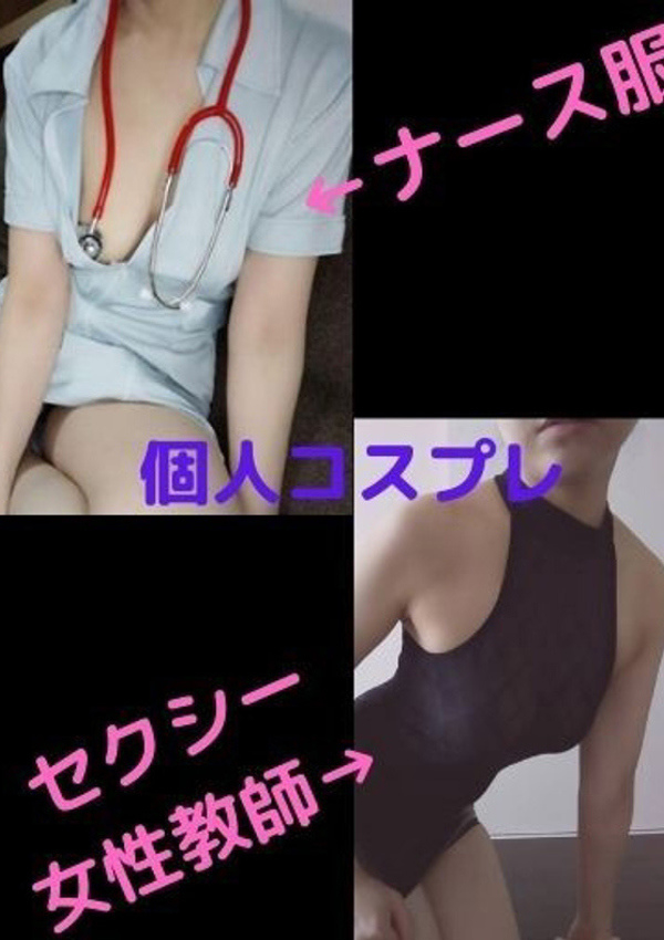 さくら、S&M 極嬢 7