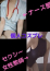 サムネイル7