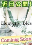 HeavensBless TeamH、かのん