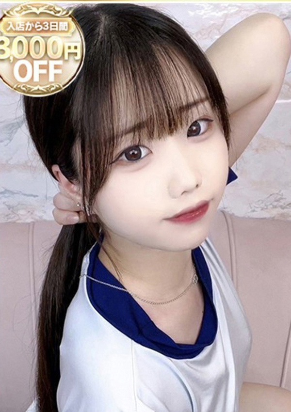 はる、ラブリップ 川越店