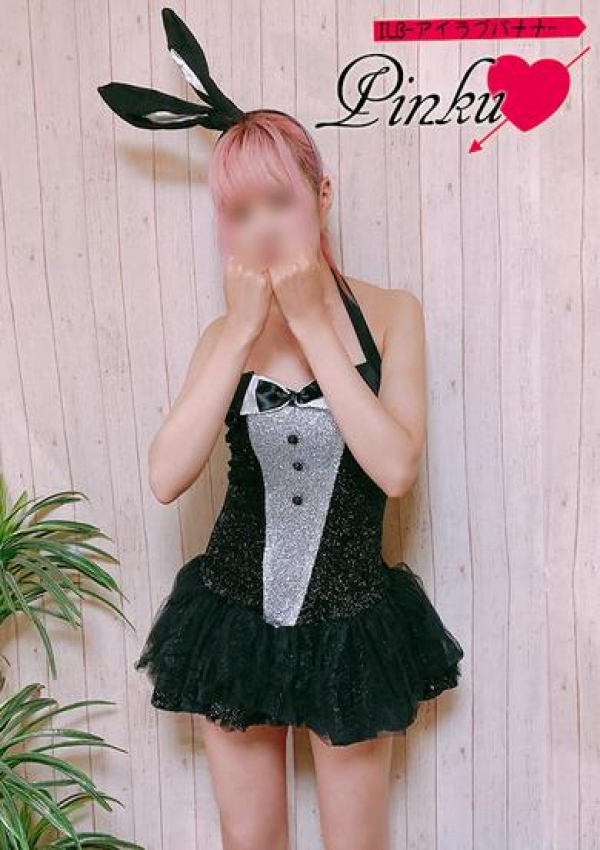 ぴんくちゃん、I L B-アイラブバナナ-