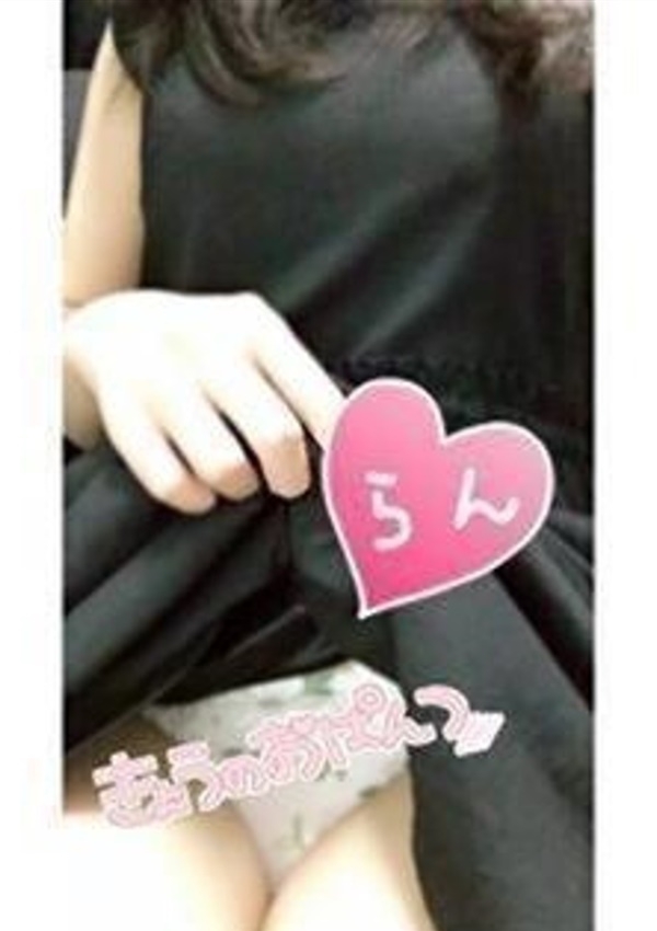 らん(女教師コース)、痛快!セクハラ学園 赤羽校 5