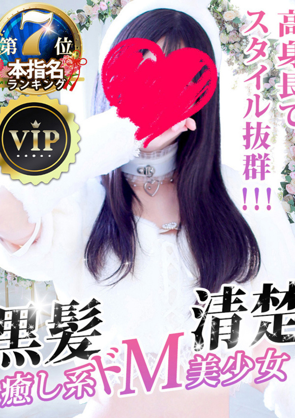 花里こはる、La Rouge(ラ・ルージュ) 1