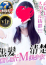 サムネイル1
