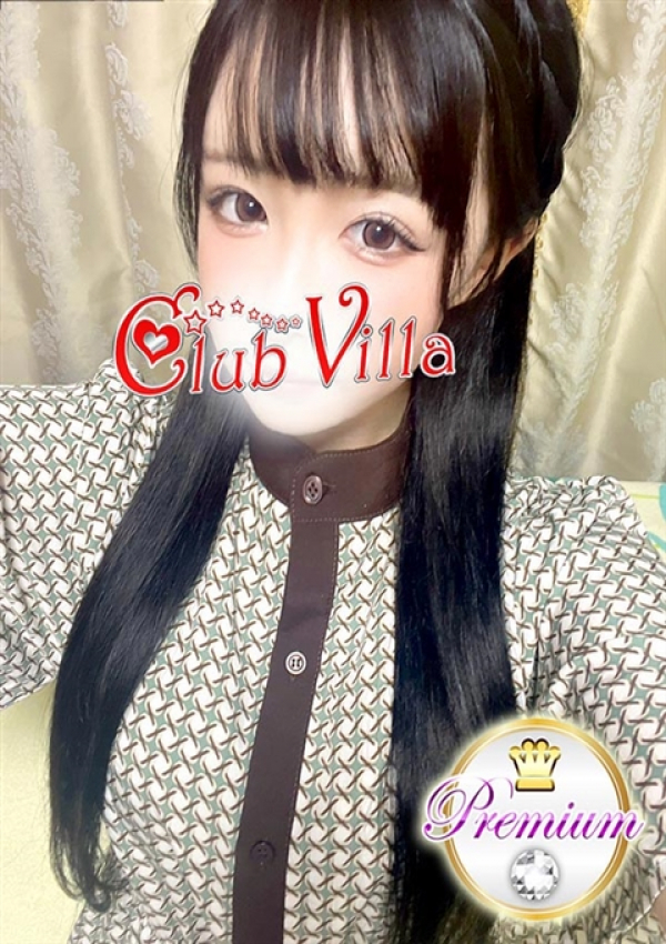 えりか、クラブヴィラ品川本店 2