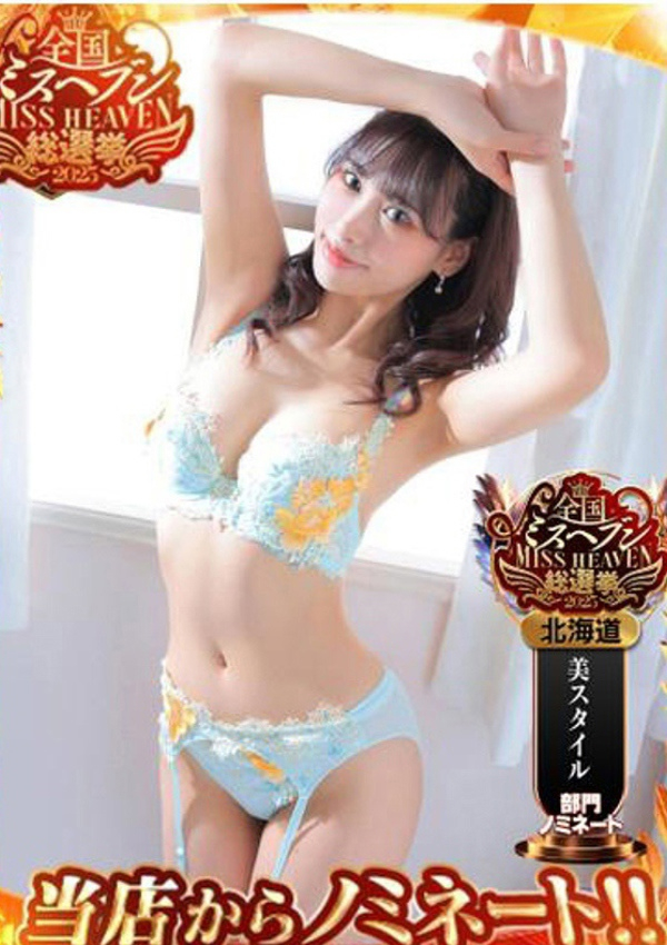 アヴァンギャルド、YAYOI