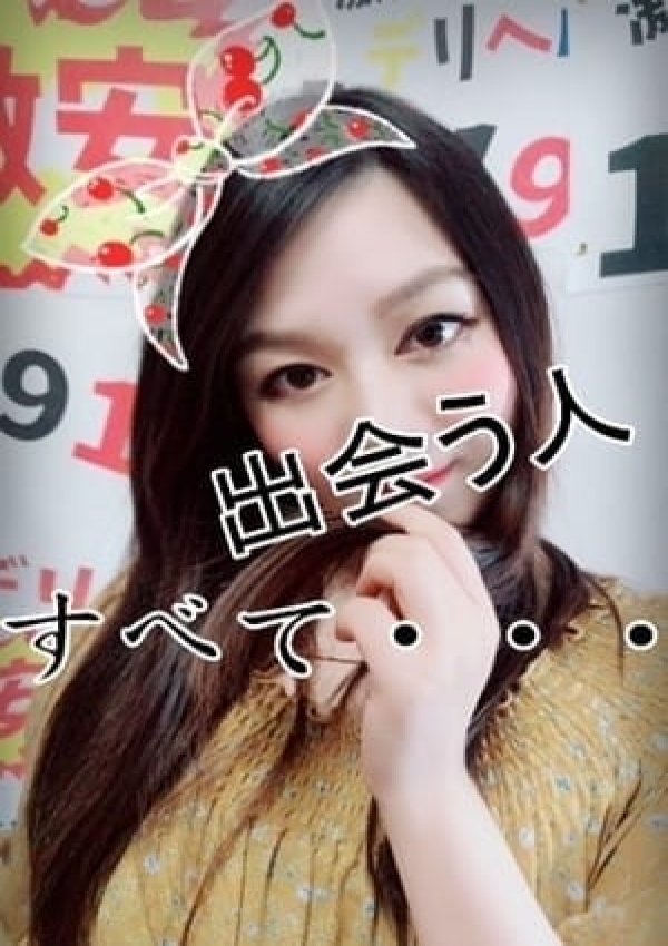 なみ、激安デリヘル1919 2