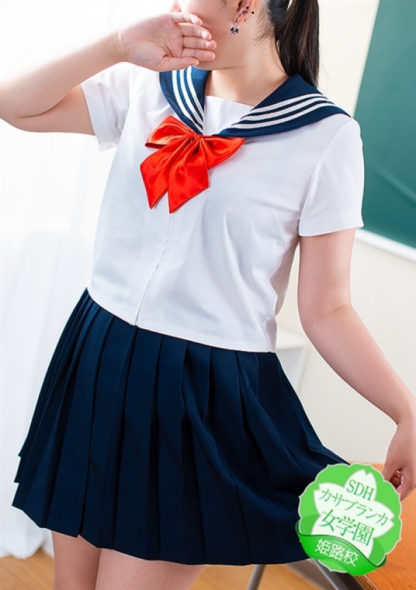 くるみ、カサブランカ女学園姫路校 5
