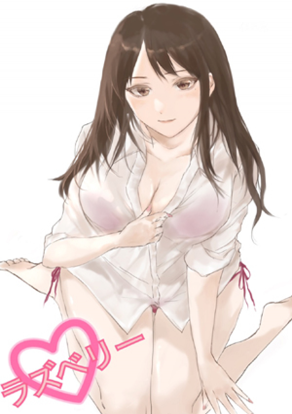 しいな、ラズベリー(エステ)