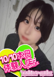 めい、フェアリーテイル