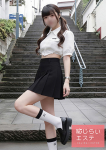 恥じらいエステ、ゆいな