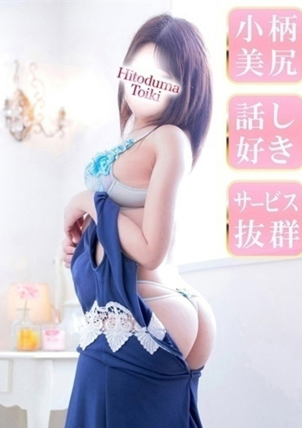 和美◇かずみ、人妻吐息 2