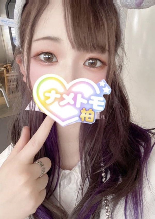 にと、舐めていいとも!柏店