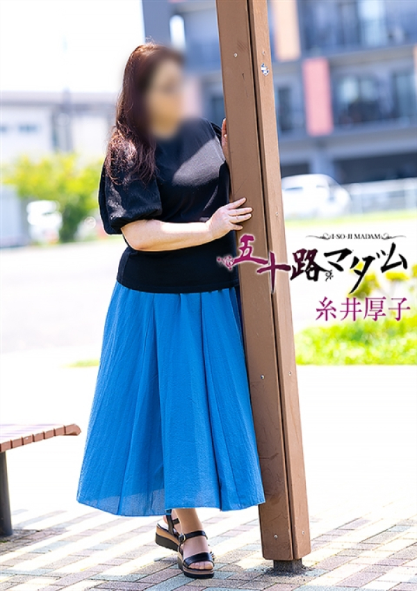 糸井厚子、五十路マダム姫路店(カサブランカグループ) 1