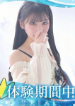ヨナ、クラブ バレンタイン-大阪店-