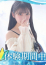 サムネイル1