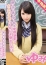 ゆみ