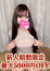 藤井きらら