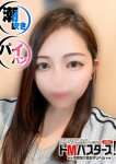 ゆぅ
