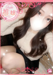 さな、プロフィール倉敷