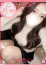さな