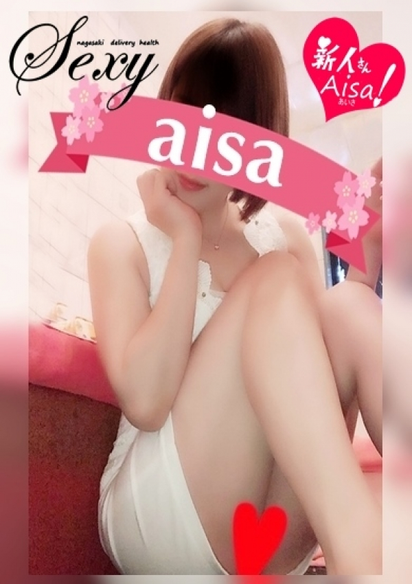 あいさ、セクシー 14