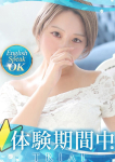 さおり、クラブ バレンタイン-大阪店-
